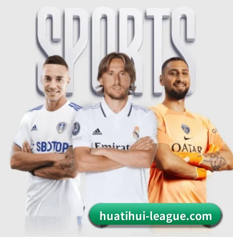本站五个常用功能入口,赛程查询路径更短(hth)